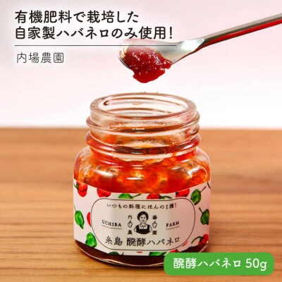 糸島からお届けする毎日の食卓セット(C) 糸島市/いとしまごころ[ASD017]
