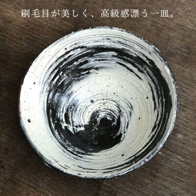 刷毛目 平 茶碗 [ 唐津焼 ] 飯茶碗 飯碗_ 雅樂窯 [ASE001]