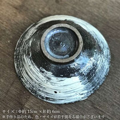 刷毛目 平 茶碗 [ 唐津焼 ] 飯茶碗 飯碗_ 雅樂窯 [ASE001]