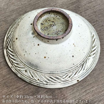 三島 唐津 平 茶碗 [ 唐津焼 ] 飯茶碗 茶碗 _雅樂窯 [ASE002]