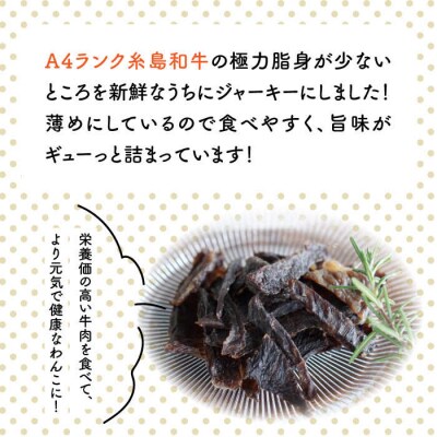 【糸島特産品使用】無添加そのまま糸島和牛3袋 糸島市/株式会社コバヤシ[ASL001]