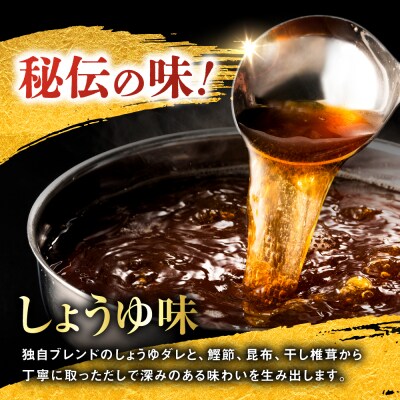 博多もつ鍋おおやま もつ鍋食べ比べセット各3人前 糸島市/株式会社ラブ [ASP010]