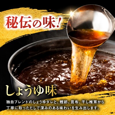 【全6回定期便】 博多もつ鍋おおやま食べ比べセット各2人前 糸島市 / 株式会社ラブ[ASP037]