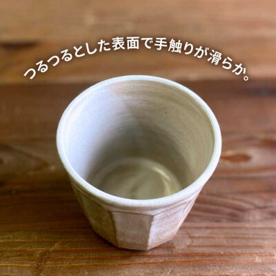 コップ面取り(小) 糸島市/工房わらし(宮元美希)【いとしまごころ】[ATZ003]