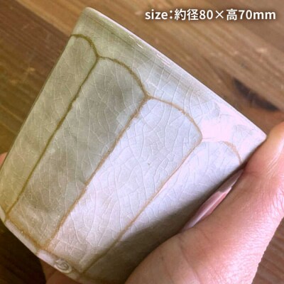コップ面取り(小) 糸島市/工房わらし(宮元美希)【いとしまごころ】[ATZ003]