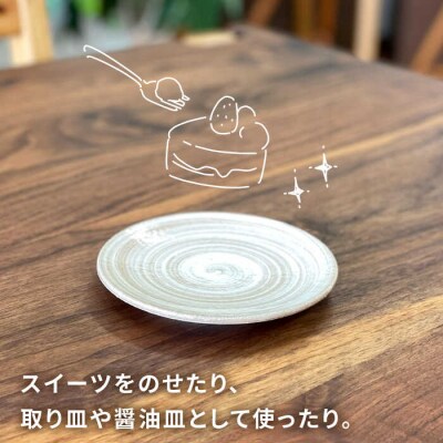 お皿 白 13cm  糸島市/工房わらし(宮元 美希)【いとしまごころ】 [ATZ006]