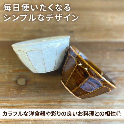 中鉢面取り(丸) 糸島市/工房わらし(宮元美希)【いとしまごころ】[ATZ008]