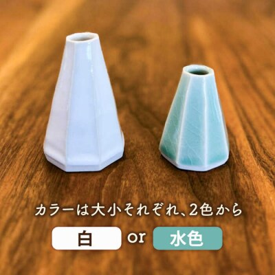 一輪挿し 面取り 大小2個セット /工房わらし (宮元 美希) [ATZ013]