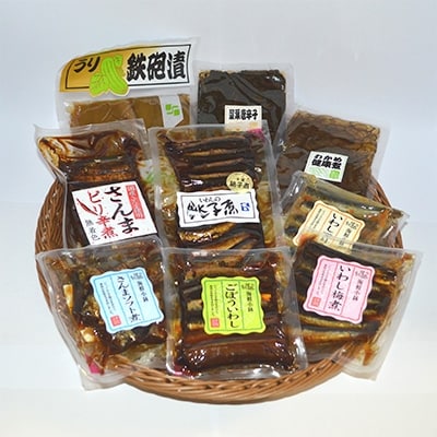 水郷佐原 匠の佃煮　9種セット