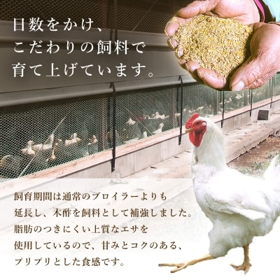 水郷どりもも肉挽肉　1.5kg(500g×3袋)