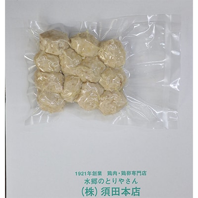 水郷どりの贅沢鶏つくね　1kg(250g×4袋)