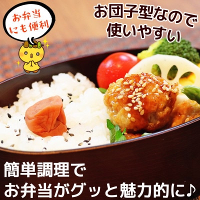水郷どりの贅沢鶏つくね　1kg(250g×4袋)