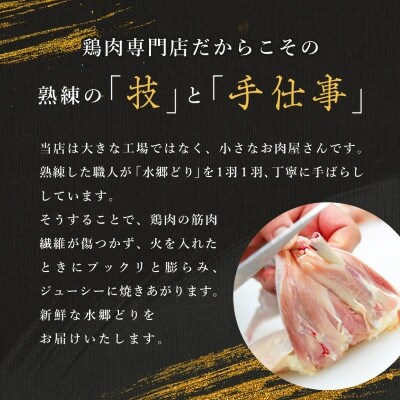 【訳あり】水郷どり切り落とし(もも肉・むね肉ミックス)　2kg(500g×4袋)