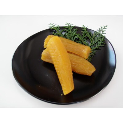 熟成干し芋 丸干し3パック