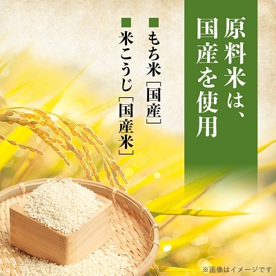 昔ながらの製法で造られた本格みりん 馬場本店酒造 『最上白味醂』 600ml7本セット