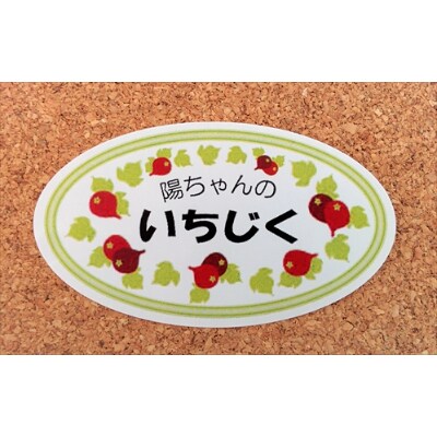 【自家製・手作り】いちじくジャム&いちじくドライの詰め合わせ(5個入り)【ファームさとう】