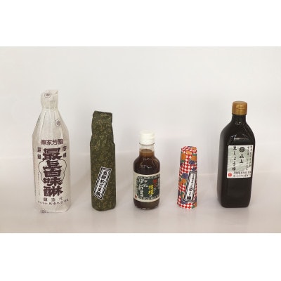 シン佐原おみやげセット(味醂、ごま油、ラー油、ぽん酢醤油、生しょうゆ) 各1本