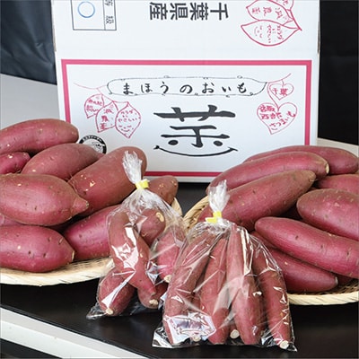 【訳あり】香取市産 さつまいもシルクスイート 約10kg×1