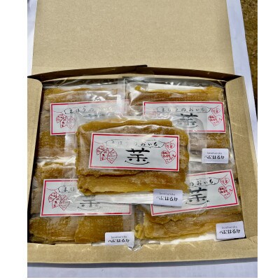 熟成干し芋 紅はるか 750g ( 150g × 5袋 ) まほうのおいも 小分け で便利