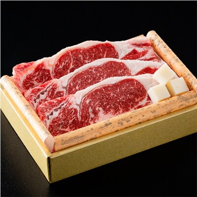 香取市越川ファーム産 国産牛サーロインステーキ 約180g×3枚(牛脂付)