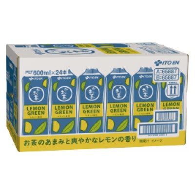 おーいお茶緑茶LEMON GREEN 600ml 24本(1ケース) 伊藤園