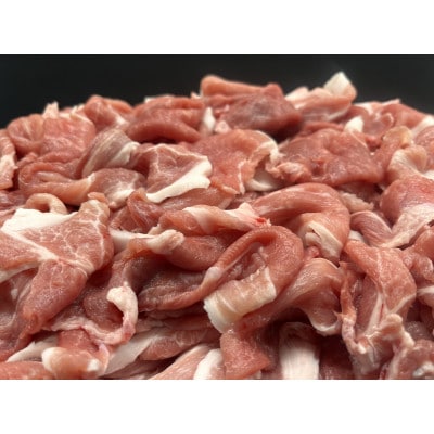 【訳アリ】三重県のブランド豚「松阪ポーク」切り落とし5kg(500g×10パック)