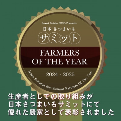 先行受付【訳あり】さつま芋 紅はるか 約5kg 千葉県香取市産【2025年12月上旬より順次発送】