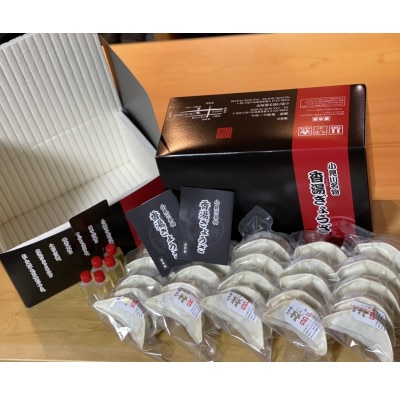 【自家製】小見川名物餃子　25個入×2箱