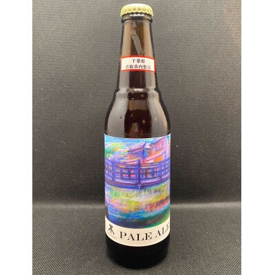 【2024年8月上旬発送】小江戸佐原　クラフトビール&チーズセット