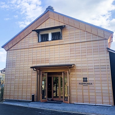 佐原商家町ホテルNIPPONIA レストラン〈ルアン〉ランチ ハーフコース ペアチケット