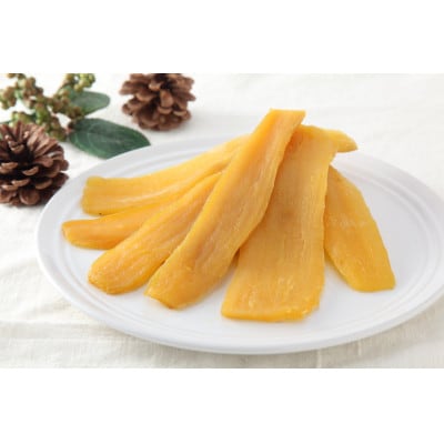 【誉のほしいも】千葉県・茨城県産紅はるか 干しいも 250g×4袋セット(全1kg)