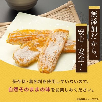 千葉県・茨城県産紅はるか　訳あり規格外干しいも(シロタ)800g×1袋