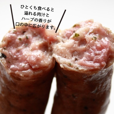 【訳あり】千葉県香取市産三元豚　粗挽きハーブフランクフルト 30本セット(総重量1.8kg)