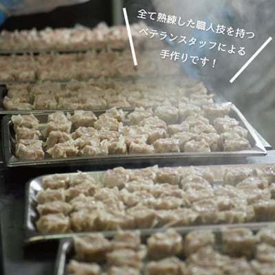 【訳あり】千葉県香取市産三元豚　大粒肉焼売 20個【1kg(50g×20個入)】