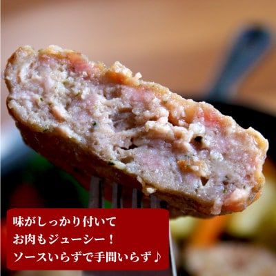 千葉県香取市産三元豚　フランクバーグ(フランクハンバーグ)1.2kg(100g×12個)