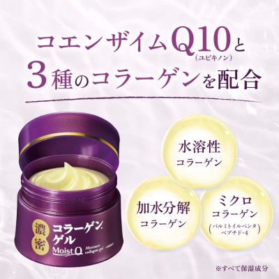 モイストQ 濃密コラーゲンゲル 100g 2個 ウィルミナ 千葉県 香取市