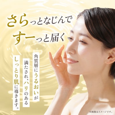 エムキューエイジ モイストローション(化粧水)150mL 3個 ウィルミナ