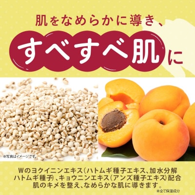 液体イボンヌ TA 40mL 3個 ウィルミナ ハトムギ ローション