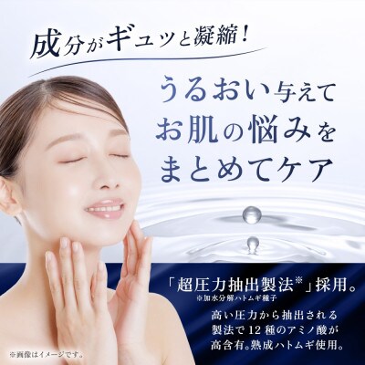 【2ヵ月毎定期便】北海道育ちのハトムギ原液W 20mL ウィルミナ全6回