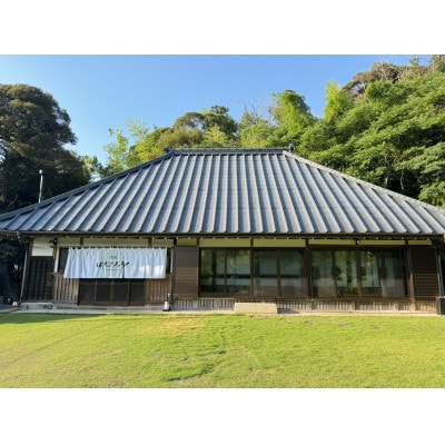 香取はちさんろく宿泊ギフト券(1万円)