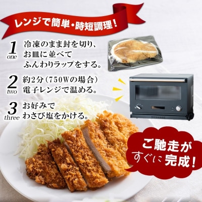 熨斗 アボ豚 ロースとんかつ & とんかつ塩 ギフトセット 180g×3枚