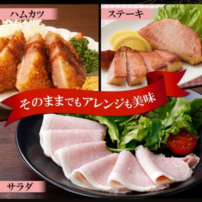 ホワイトロースハム ブロック 250g×3 計750g