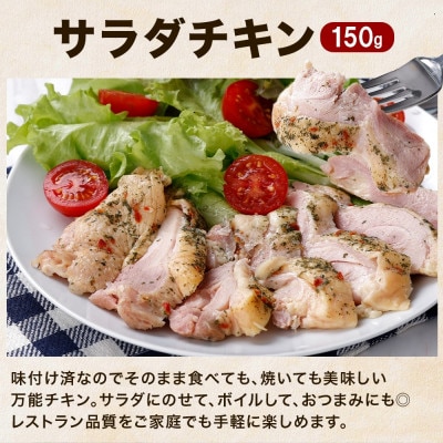 熨斗 自家製ソーセージギフトセット ウィンナー・サラダチキン