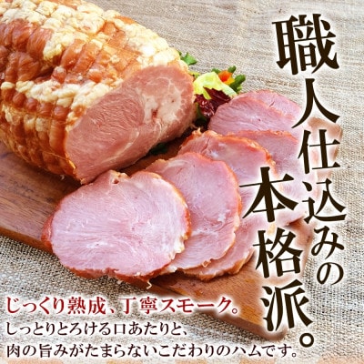 でかでかボンレスハム 1kg ギフト