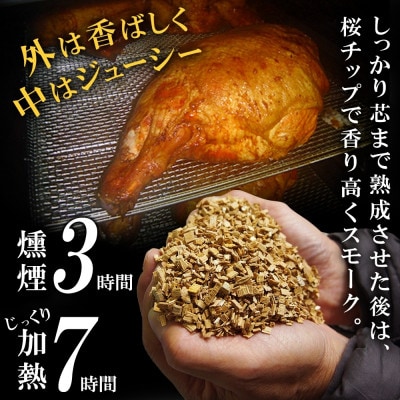 【熨斗付き】自家製 骨付きハム 7～8kg