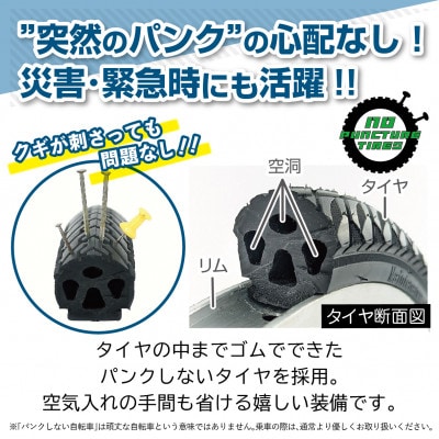 アクティブプラス ノーパンク 20インチ 折たたみ自転車 シルバー MG-AP206NL