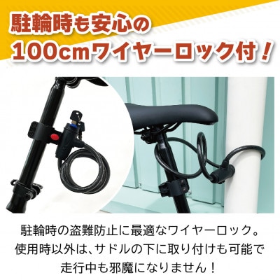 フィールドチャンプ 16インチ 折たたみ自転車 ワイヤーロック付 レッド MG-FCP16RD-OP