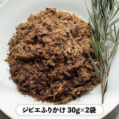 【全6回定期便】犬猫用 ジビエ ジャーキー ふりかけ 計4種 糸島市 tracks [AUF007]