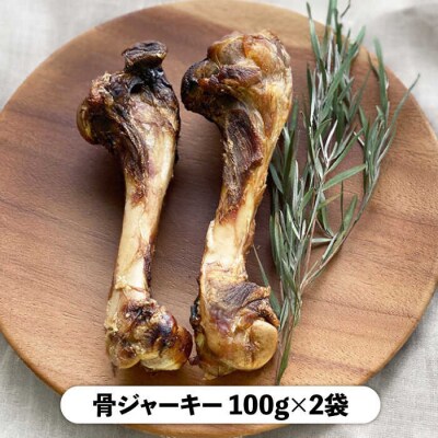 【全6回定期便】犬猫用 ジビエ ジャーキー ふりかけ 計4種 糸島市 tracks [AUF007]