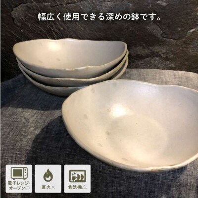 変形 ボール 4枚セット 糸島市/ととうや[AVB004]
